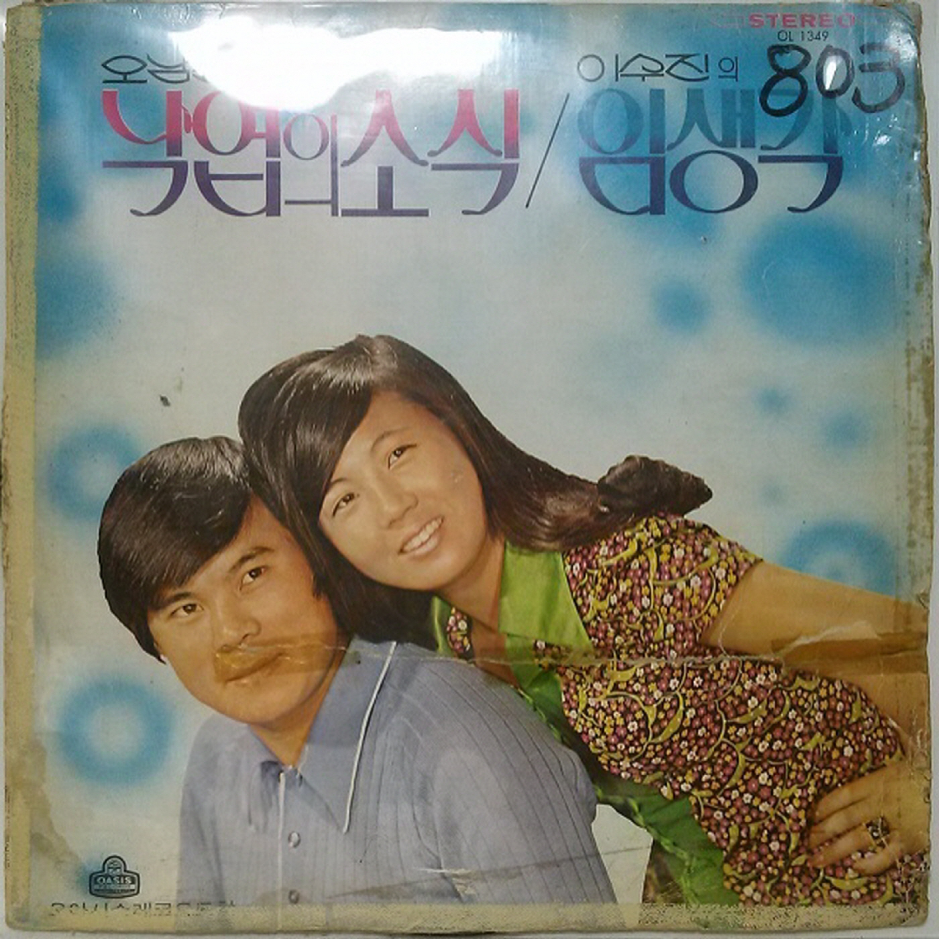 Image Cover
